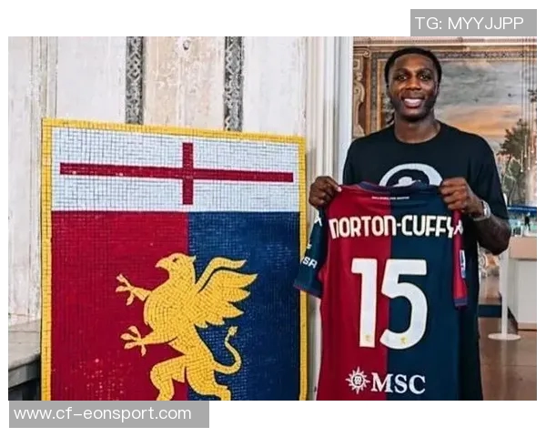 国米瞄准21岁热那亚后卫库菲计划替代邓弗里斯加强防线