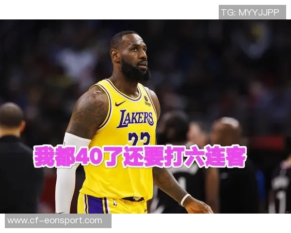 詹姆斯回顾NBA演变雷霆步行者球员全面技能让人惊叹