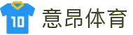 意昂体育(中国)官方网站-YIANGSPORTS